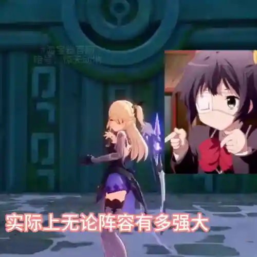 当前最强原神阵容搭配(原神阵容搭配推荐平民)插图1