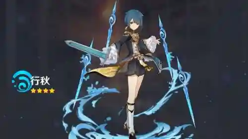 原神公子2.2阵容搭配(原神t0阵容排行榜)插图5