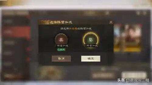 蜀国铁桶队阵容搭配攻略(蜀国最强阵容)插图2