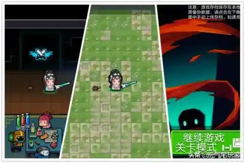 邪王联机阵容怎么搭配(邪月主C阵容)插图3