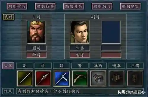 王者荣耀主公搭配阵容推荐(王者荣耀武道大会最强阵容)插图6