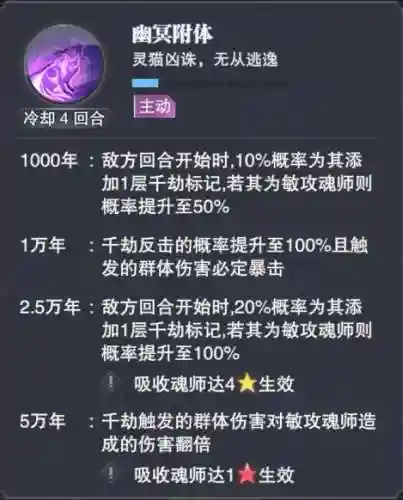 暗器千劫队阵容搭配(暗器队怎么配置)插图1