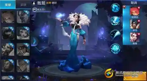 封神传说防守阵容搭配图(封神传说1.81普天同庆哪个英雄厉害)插图2