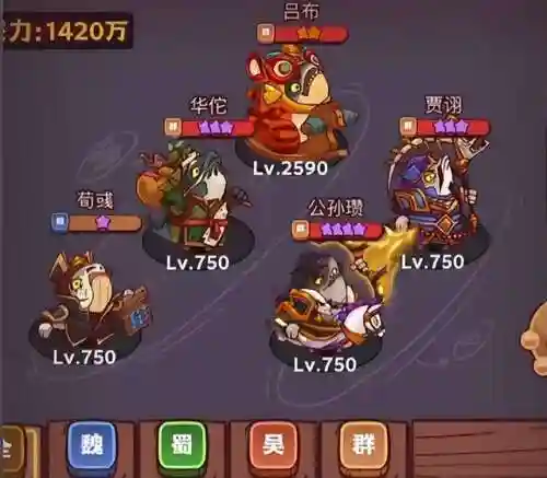 公孙瓒阵容搭配咸鱼之王(三国志战略公孙瓒平民组合)插图2