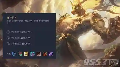 云顶之弈肉阵容搭配(云顶之弈s9五费卡有哪些)插图1