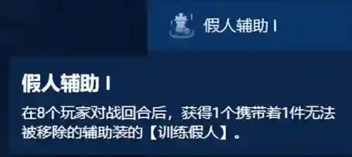 海克斯阵容怎么搭配(航海王最强阵容推荐)插图3