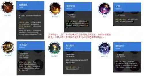 曙光英雄关羽搭配阵容(关羽怕什么英雄)插图10