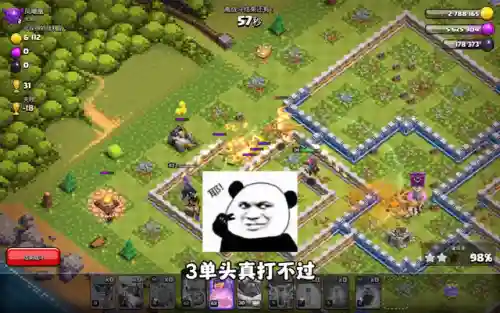 部落冲突金龙阵容搭配推荐(部落冲突阵型)插图5