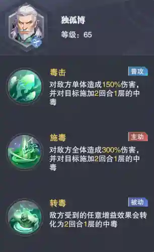 比比东剑心阵容搭配玩法(比比东阵容怎么搭配最强)插图28