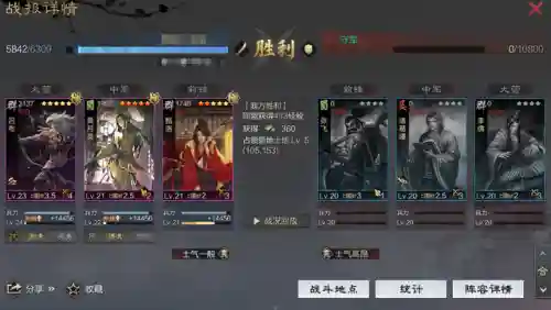 率土之滨鬼吕新手阵容搭配(率土之滨鬼吕难抽吗)插图15