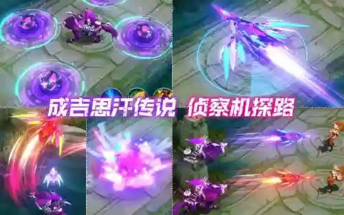 机甲二哈阵容搭配图(s2赛季阵容天梯表)插图2