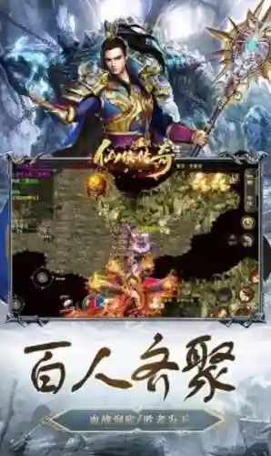 手游传奇 推荐阵容搭配(传奇手游三职业)插图3
