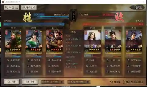 蜀枪阵容搭配如何加点(蜀枪大戟士阵容)插图2