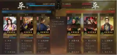 三战貂蝉阵容搭配(吕布董卓貂蝉阵容实测)插图10