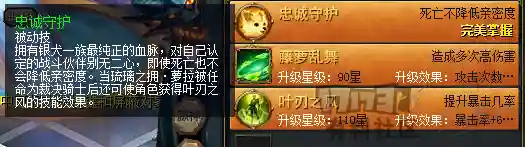 最佳法师阵容装备搭配图(法师和谁配合最强)插图2