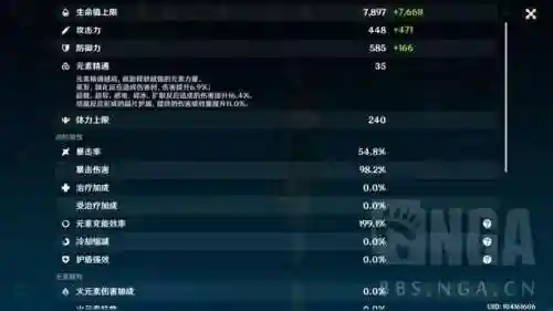 卢老爷最佳阵容搭配(横扫千军平民最佳阵容)插图5