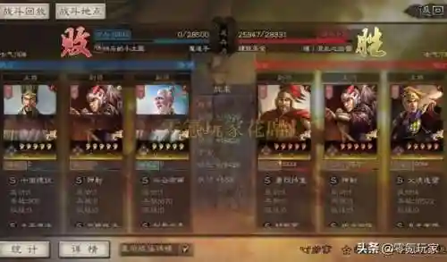 什么阵容能搭配魔道阵(仗剑封魔最强阵容搭配)插图9