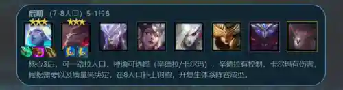 复苏魔女神谕阵容搭配(复苏的魔女官网)插图3