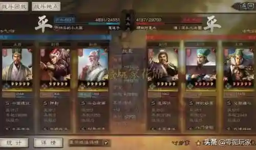 什么阵容能搭配魔道阵(仗剑封魔最强阵容搭配)插图8
