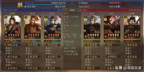 甘宁五星阵容搭配(甘宁最强组合)插图11