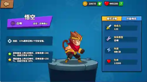 精灵塔防召唤阵容搭配(塔防召唤师最强搭配)插图9