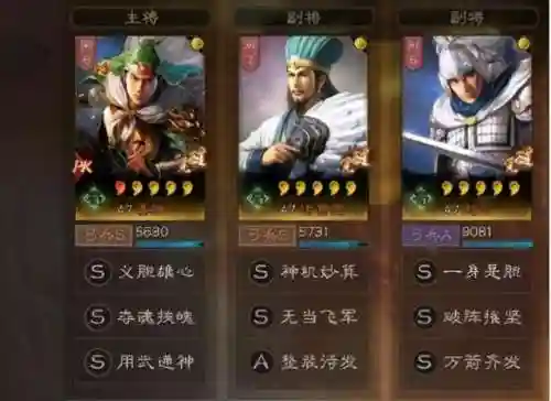 姜维低配战法搭配阵容(pk赛季姜维最强阵容)