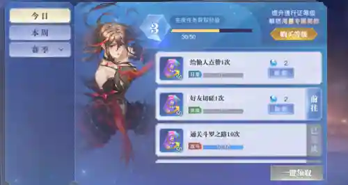 暗器队阵容搭配观音泪(小雷音助战推荐阵容)插图5