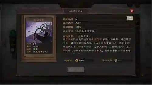 姜维低配战法搭配阵容(pk赛季姜维最强阵容)插图4