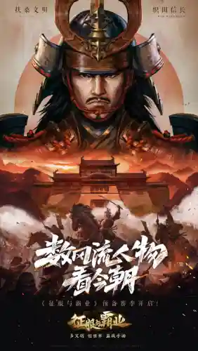 征服与霸业 核心搭配阵容(三国霸业最强阵容)插图3