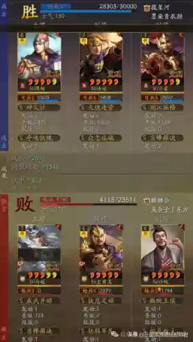 王者荣耀周瑜不易搭配阵容(周瑜和谁配合最好)插图5