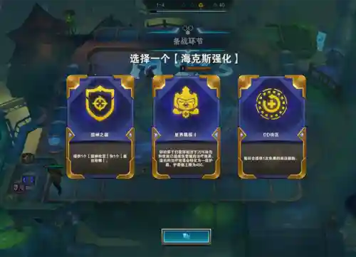 森林幻象最佳阵容搭配(永恒之森阵容搭配)