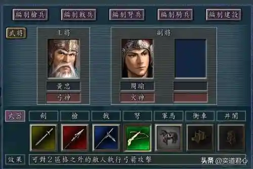 王者荣耀主公搭配阵容推荐(王者荣耀武道大会最强阵容)插图8