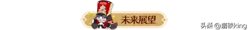 火主45最强阵容搭配(火影忍者火主平民最强阵容)插图43
