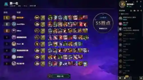 狼人强化怎么搭配阵容最强(狼人什么意思)插图10