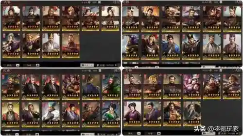 甘宁五星阵容搭配(甘宁最强组合)插图1