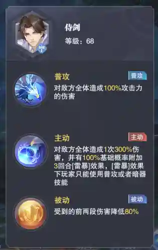 比比东剑心阵容搭配玩法(比比东阵容怎么搭配最强)插图7