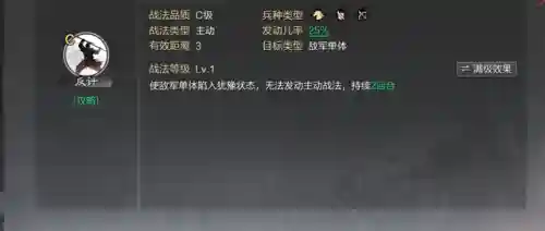 率土之滨鬼吕新手阵容搭配(率土之滨鬼吕难抽吗)插图2