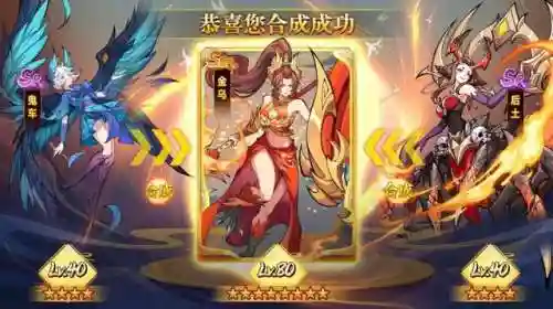 白虎跟什么阵容搭配最好(辽小虎主力阵容)插图3