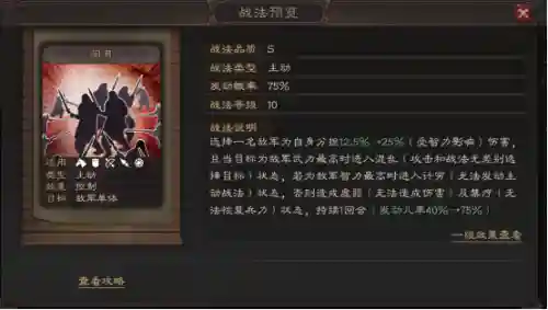 三战貂蝉阵容搭配(吕布董卓貂蝉阵容实测)插图1