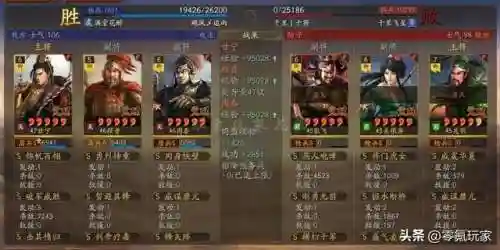 甘宁五星阵容搭配(甘宁最强组合)插图16
