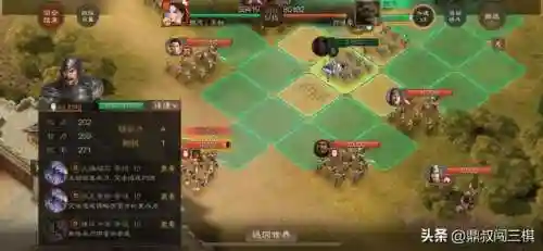 战棋版郝昭阵容搭配攻略(郝昭最强阵容搭配推荐)插图5