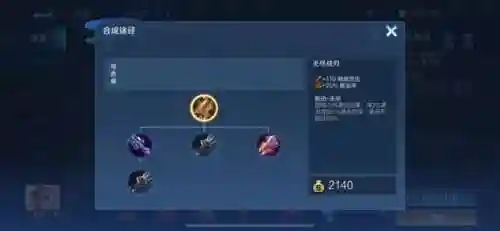 变异加魔抗阵容搭配(女魔新版最佳伙伴搭配)插图4