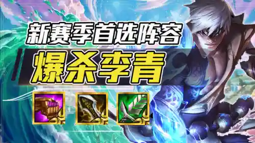 神龙尊者最好的搭配阵容(不思议神龙刷工资阵容)