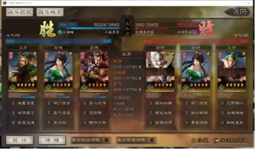 蜀枪阵容搭配如何加点(蜀枪大戟士阵容)插图4