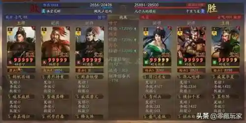甘宁五星阵容搭配(甘宁最强组合)插图18