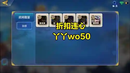 萌将风云阵容搭配图片(萌将风云)插图1