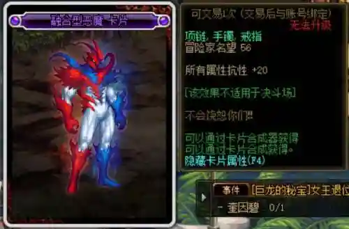 巨龙之境最新阵容搭配(伊甸之境dp阵容)插图5