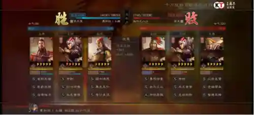 初代英雄阵容搭配推荐(火影忍者新世代阵容推荐)插图25