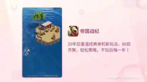 美丽帝国阵容配置搭配攻略(欧陆战争6武将完美阵容)