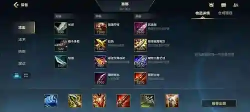 五黑折磨阵容搭配攻略(真大蛇单人小小黑攻略)插图2
